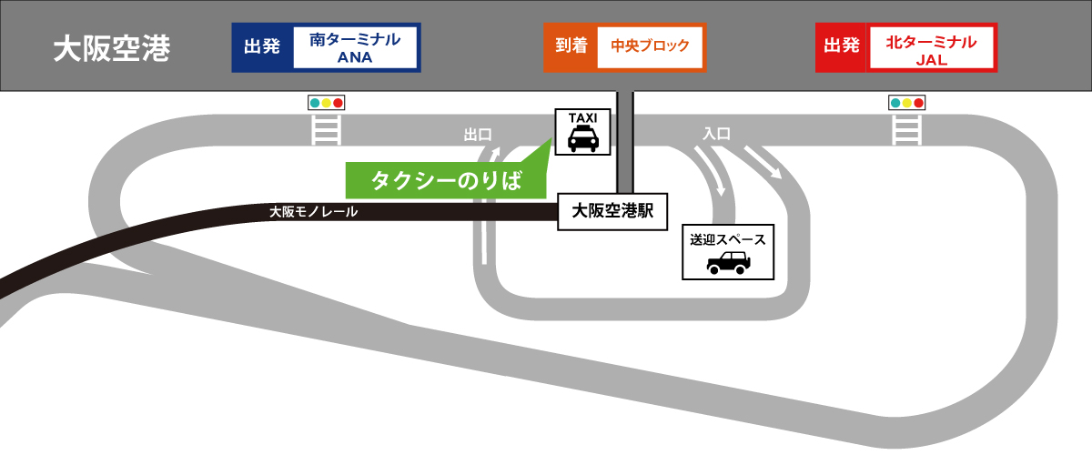 大阪空港からレンタカーご利用の流れ 大阪で便利なレンタカー店舗一覧 店舗案内 トヨタレンタリース大阪 大阪全域で便利なレンタカー