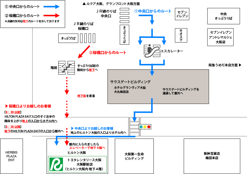 大阪駅前店地図