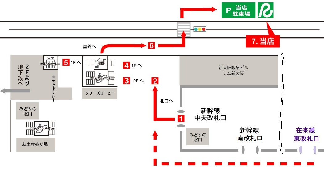 大阪空港地図
