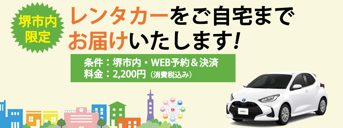 top画像
