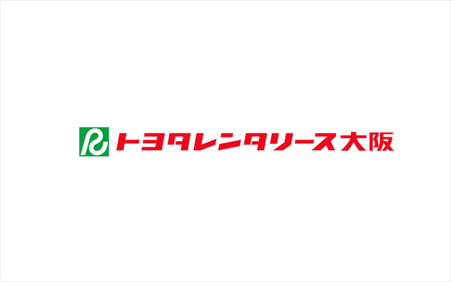 カーリース 本店移転に伴うリース車の所有者住所の変更登録につきまして