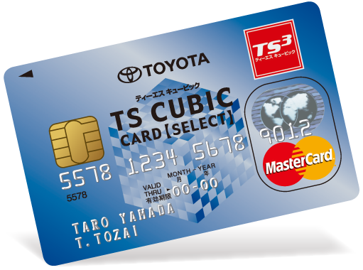 Etc Ts Cubic Card アウトソーシング カーリース トヨタレンタリース大阪 大阪全域で便利なレンタカー