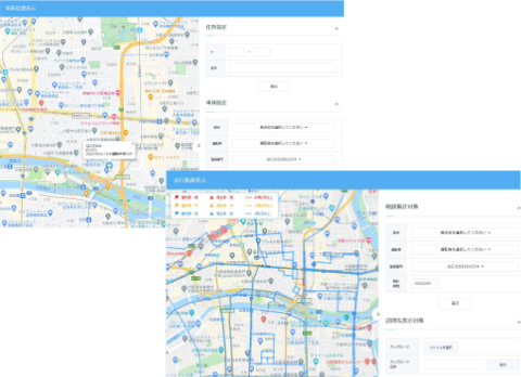 車両位置・走行軌跡表示