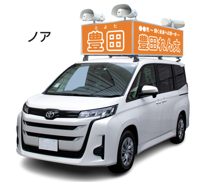 ノア
