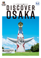 DISCOVER OSAKA