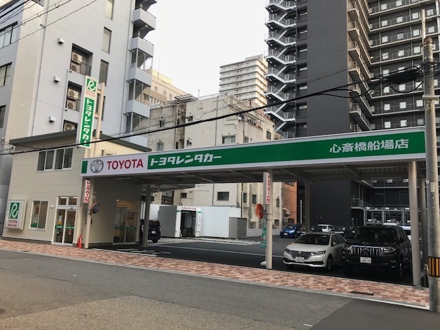 心斎橋船場店　(TOYOTA SHARE設置) トヨタレンタカー心斎橋船場店　（心斎橋駅・堺筋本町駅・長堀橋駅近く！）