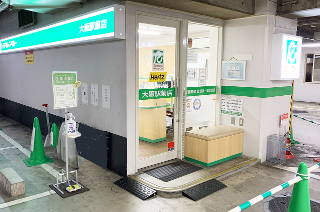  大阪駅前店 トヨタレンタカー大阪駅前店　📍ヒルトン大阪地下4Fにございます