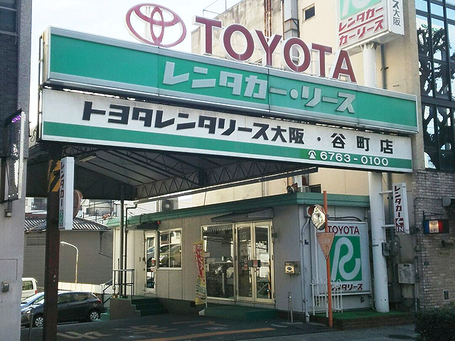  Tanimachi Shop 