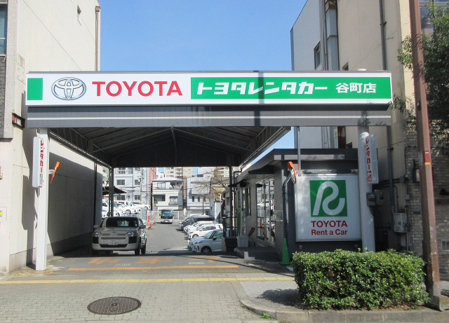 谷町店 (TOYOTA SHARE設置- カーシェア) トヨタレンタカー谷町店 (谷町6丁目駅前・大阪市中央区・谷町筋沿い)