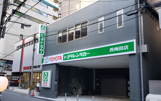 西梅田店 トヨタレンタカー西梅田店 (大阪市北区曽根崎新地)