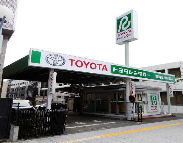  野田阪神駅前店 トヨタレンタカー野田駅前店(大阪市福島区・国道2号線沿い)