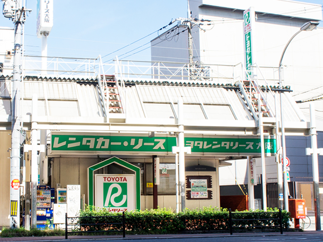 阿倍野駅前店 トヨタレンタカー阿倍野駅前店　(大阪市阿倍野区・天王寺駅付近)