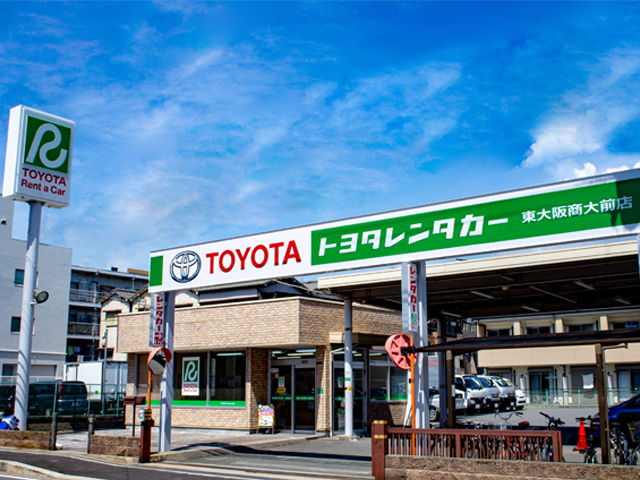  東大阪商大前店　(TOYOTA SHARE設置) トヨタレンタカー東大阪商大前店　（八戸ノ里駅近く）