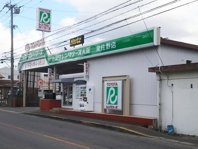  ✈泉佐野店　 (TOYOTA SHARE設置) トヨタレンタカー泉佐野店（羽倉崎駅・りんくうタウン駅近く・関西空港対応)