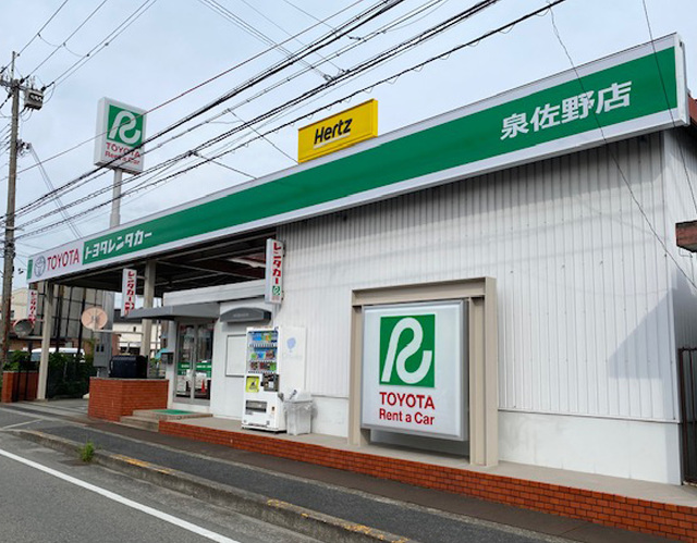 ✈泉佐野店　 (TOYOTA SHARE設置- カーシェア) トヨタレンタカー泉佐野店（羽倉崎駅・りんくうタウン駅近く・関西空港対応)