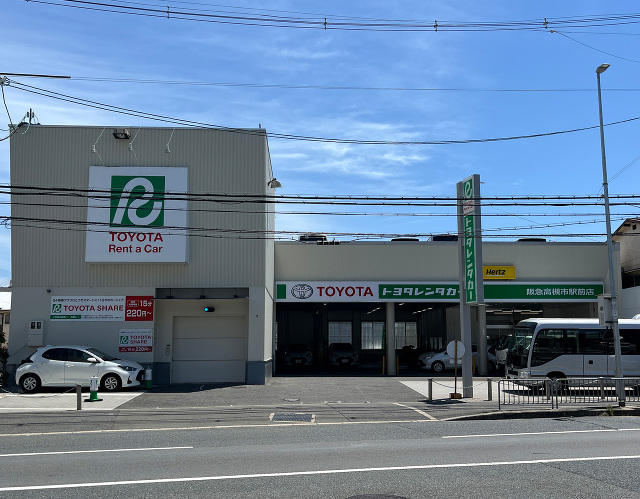 阪急高槻市駅前店　(TOYOTA SHARE設置- カーシェア) トヨタレンタカー阪急高槻市駅前店　(高槻市・国道170号線沿い)