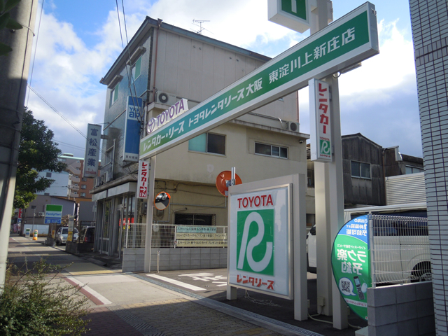  Higashi-Yodogawa Kami-Shinjo Shop 