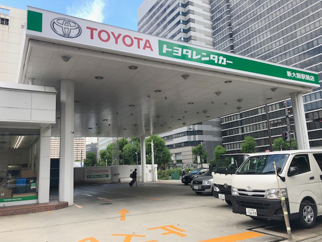  新大阪駅前店　(TOYOTA SHARE設置) トヨタレンタカー新大阪駅前店(大阪市淀川区)