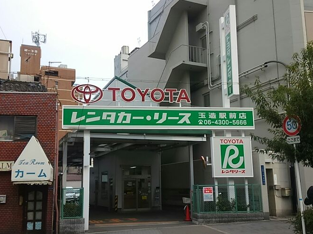  Tamatsukuri Station Shop 