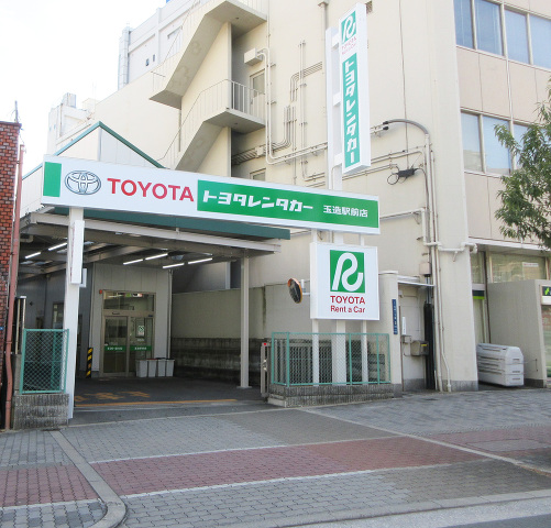 玉造駅前店 トヨタレンタカー玉造駅前店 (大阪市中央区・玉造筋沿い)