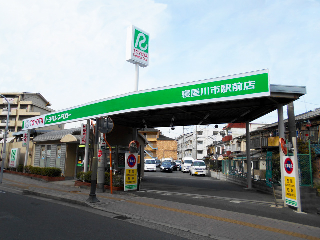  寝屋川市駅前店　(TOYOTA SHARE設置) トヨタレンタカー寝屋川市駅前店　(寝屋川市)