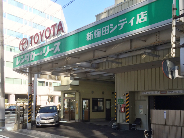 新梅田シティ店 トヨタレンタカー新梅田シティ店(大阪市福島区・新梅田シティ)