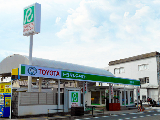 豊中店　(TOYOTA SHARE設置- カーシェア) トヨタレンタカー豊中店　服部天神駅近く