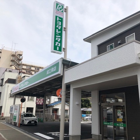 深江橋店　(TOYOTA SHARE設置) トヨタレンタカー深江橋店　(大阪市城東区)