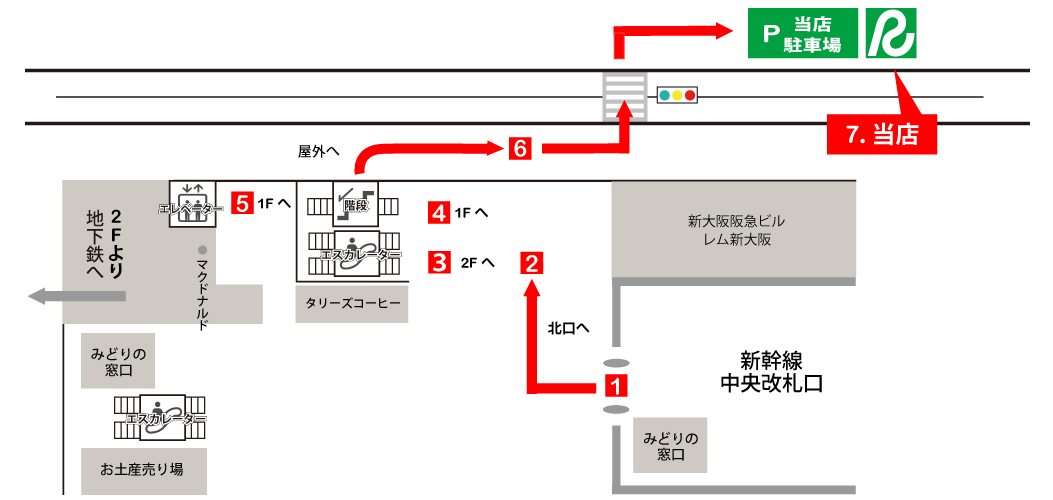 大阪空港地図